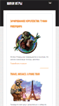 Mobile Screenshot of miniigry.com